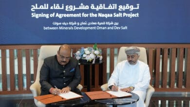 Naqa Salt Project